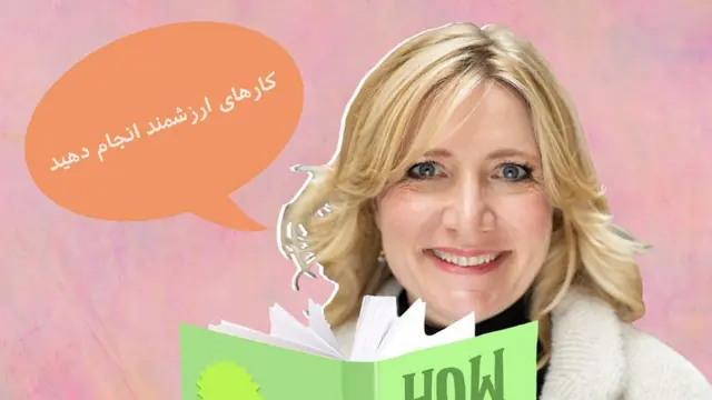 اعتماد به نفس