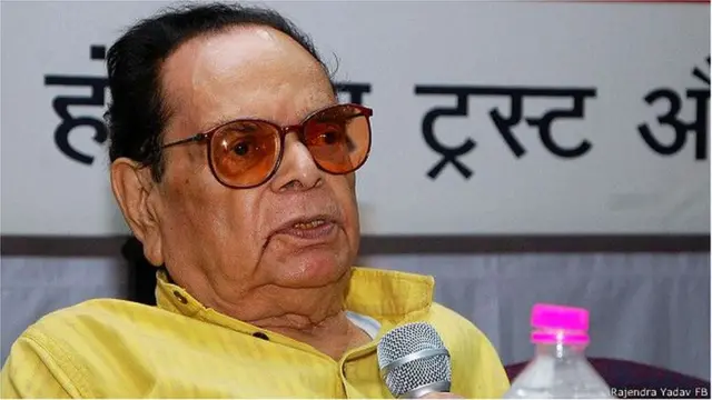 राजेंद्र यादव