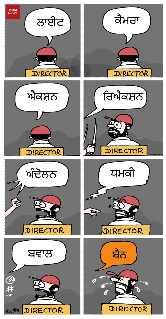 ਕੀਰਤੀਸ਼ ਕਾਰਟੂਨ