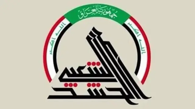 عراق