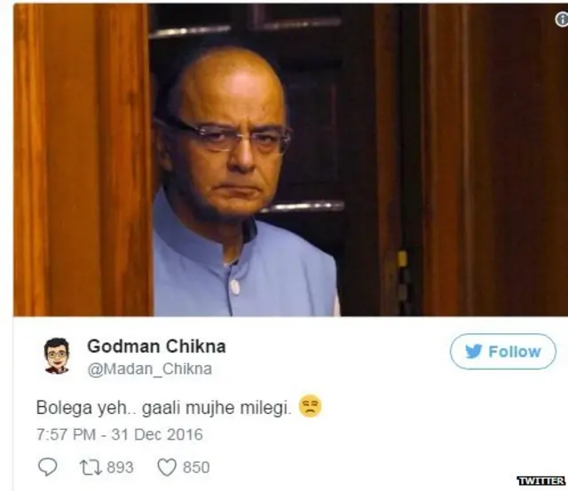 जीएसटी, नरेंद्र मोदी, बीजेपी, टैक्स, सोशल मीडिया, चुटकुले