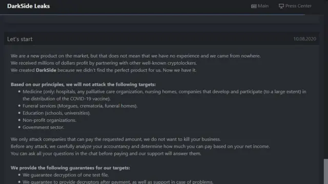 డార్క్ సైడ్