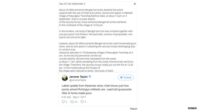 म्यांमार