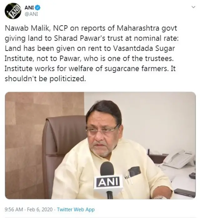 ट्वीट