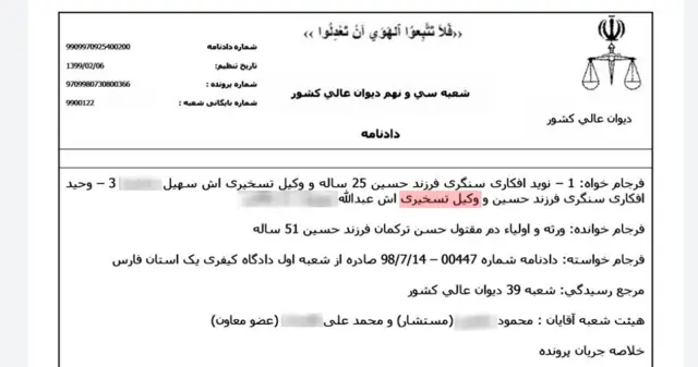 تصویر شماره یک