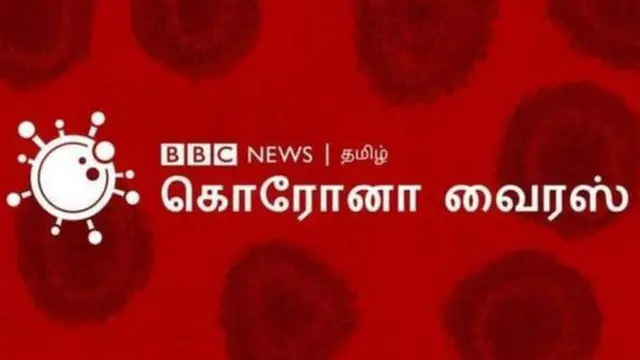 கொரோனா வைரஸ்