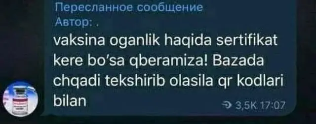 Сохта эмланганлик сертификати ҳақидаги эълон