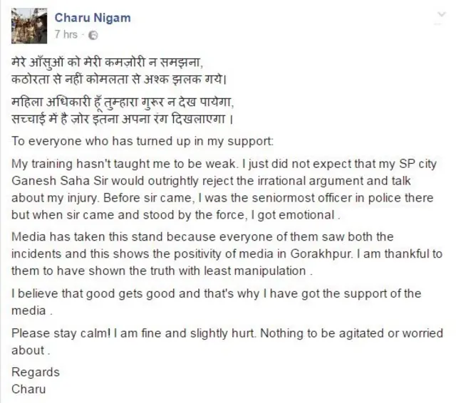 चारु निगम का फ़ेसबुक पोस्ट