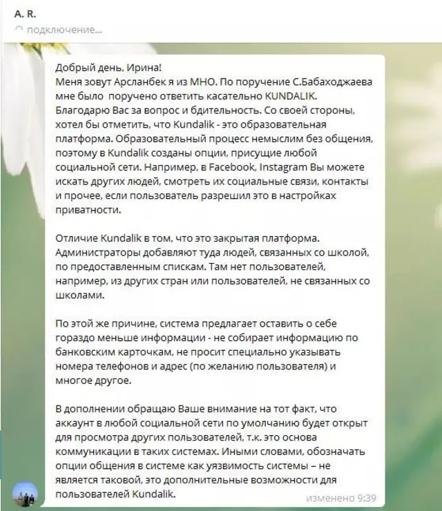 Kundalik.com маъмури тушунтириши