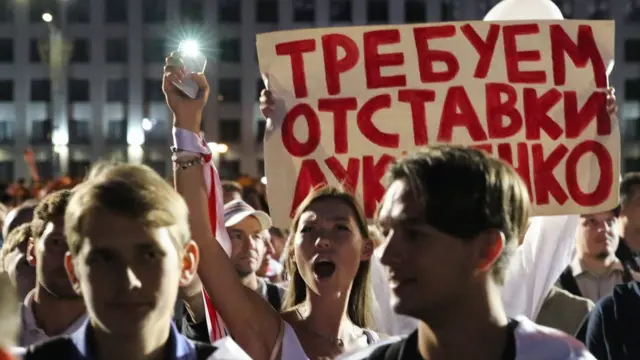 Демонстрация