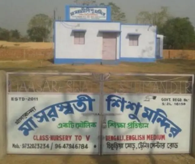 آر ایس ایس سکول