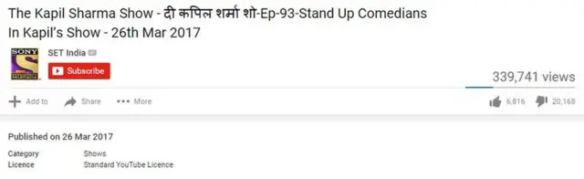 यू-ट्यूब