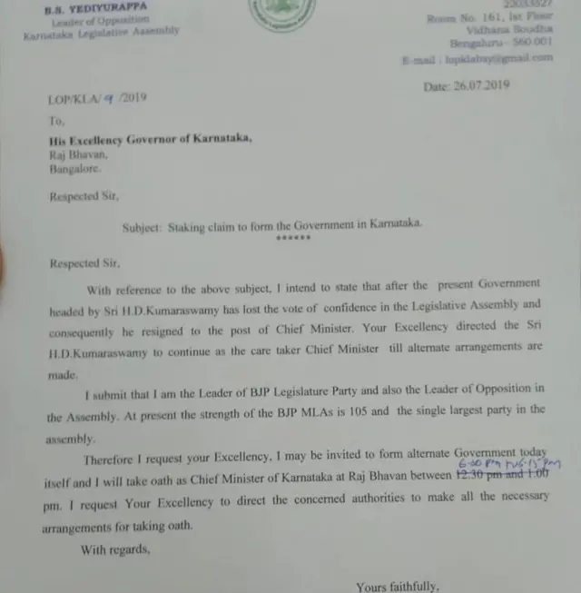 கர்நாடகாவின் 25வது முதல்வராக பதவியேற்றார் பி.எஸ்.எடியூரப்பா