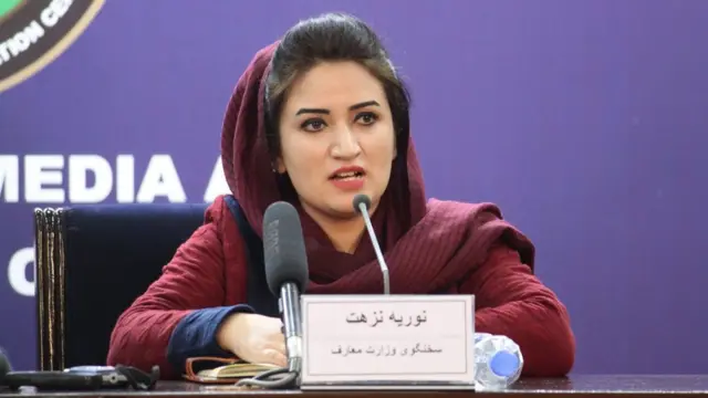 افغانستان