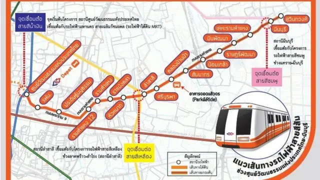 แนวทางรถไฟฟ้าสายสีส้ม