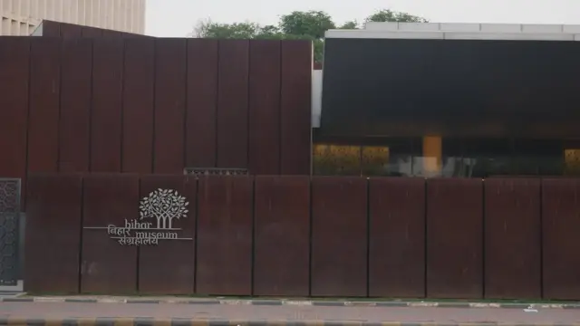 बिहार म्यूज़ियम