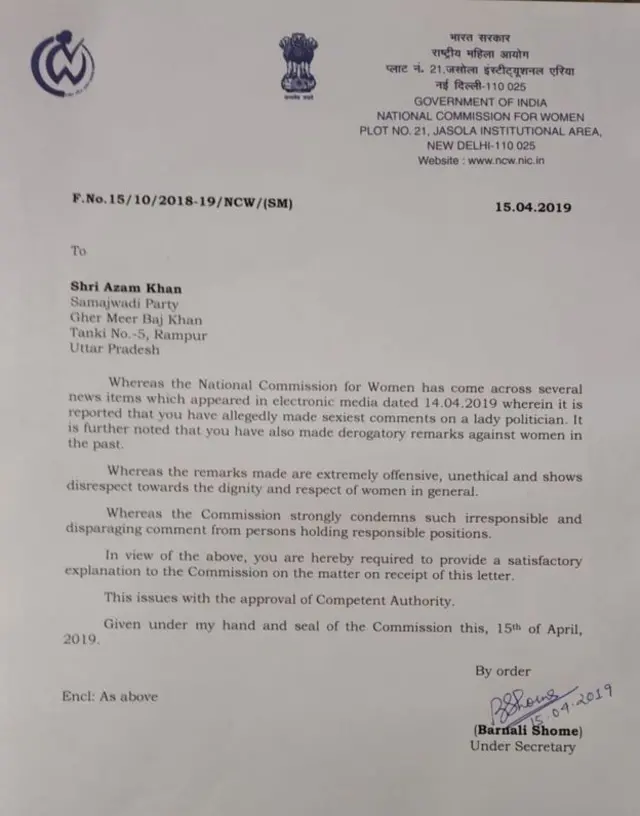 ఆజం ఖాన్-జయప్రద