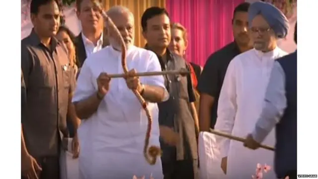 पीएम मोदी