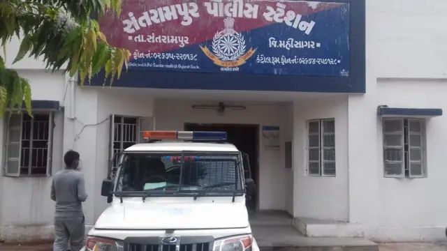 પોલીસ સ્ટેશન