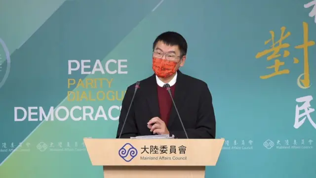 台灣