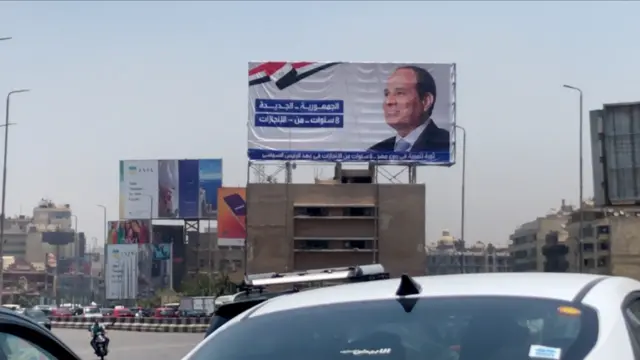 صورة لإعلان