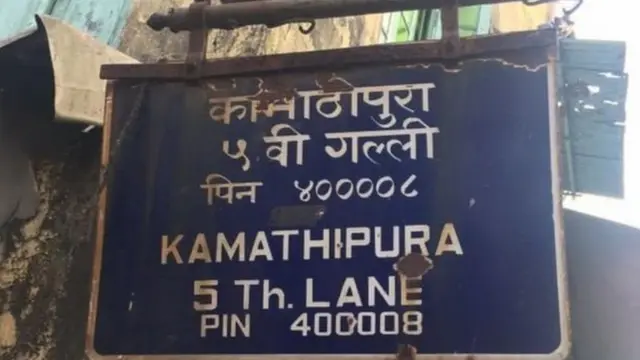 कामाठीपुरा, वेश्या व्यवसाय