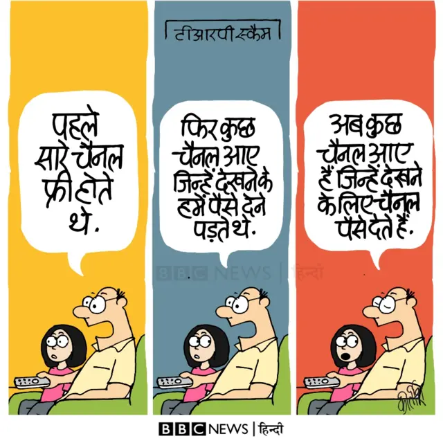 कार्टून