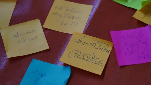 ข้อความ