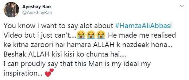 حمزہ علی عباسی