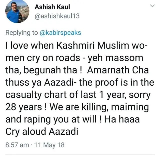 আশীষ কাউলের একটি টুইট