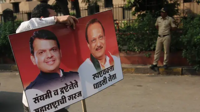 महाराष्ट्र