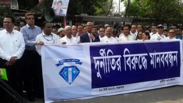 দুর্নীতির বিরুদ্ধে বাংলাদেশে সরকারি প্রচারাভিযান