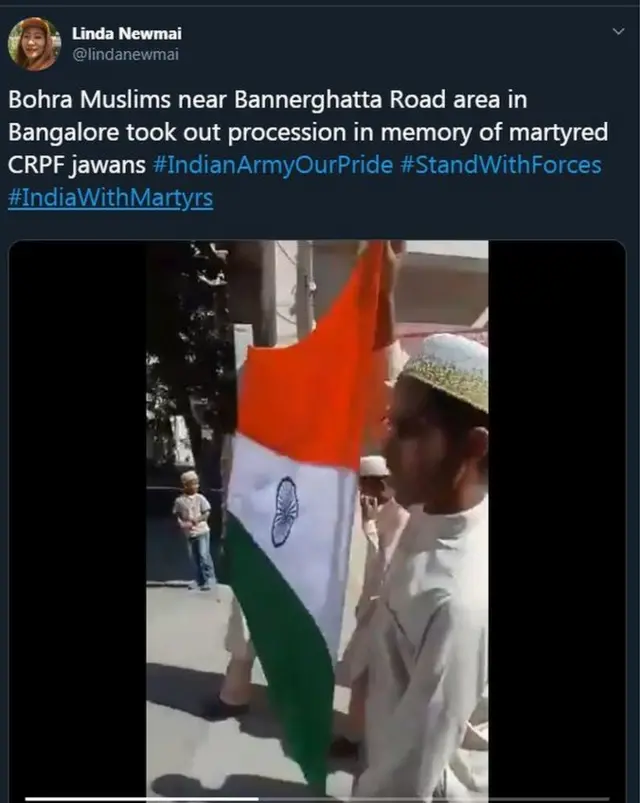 व्हायरल पोस्ट