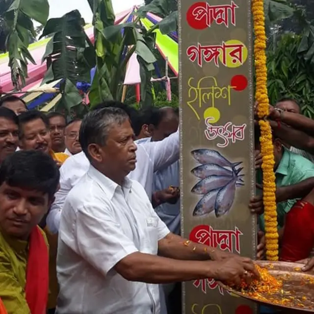 ইলিশ উৎসবের উদ্বোধন।