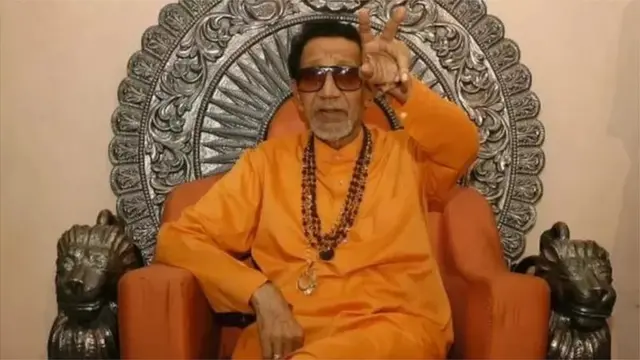 బాల్ ఠాక్రే ఎప్పుడూ సింహాసనం లాంటి కుర్చీపై కూర్చునేవారు