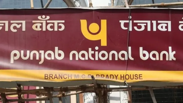 పంజాబ్ నేషనల్ బ్యాంక్