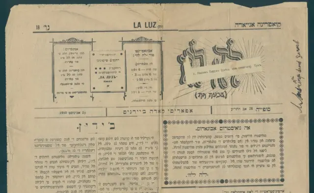 Diario La Luz, publicado en Constantinopla en 1865, en Plovdiv en 1903 y en Sofía entre 1907 y 1914, escrito en ladino con caracteres hebreos.