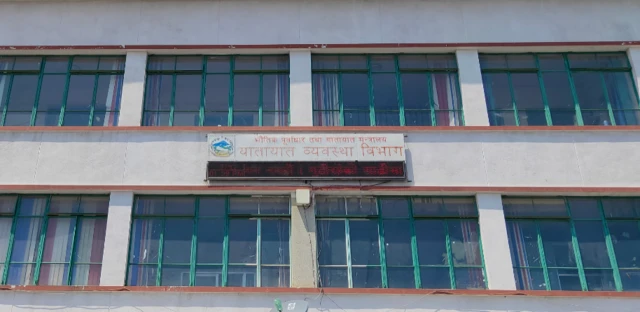 यातायात व्यवस्था विभाग