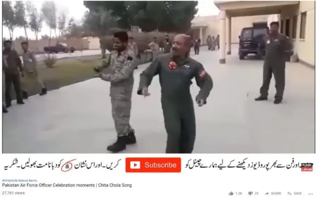 યૂટ્યુબ પર જોવા મળતો વીડિયો