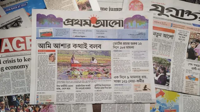 প্রথম আলো