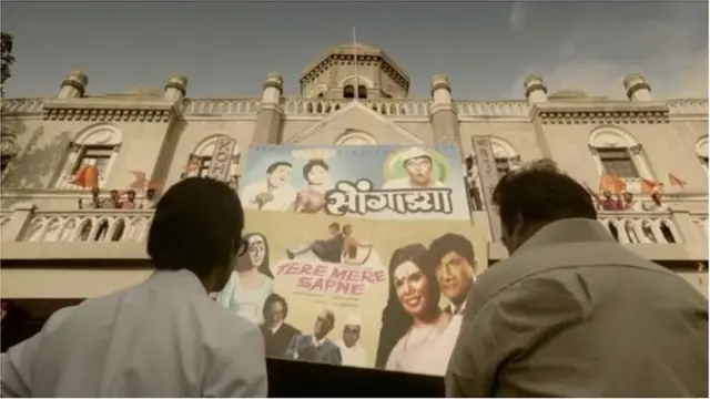 सोंगाड्यासाठी उतरवलं देवानंदाच्या चित्रपटाचं पोस्टर