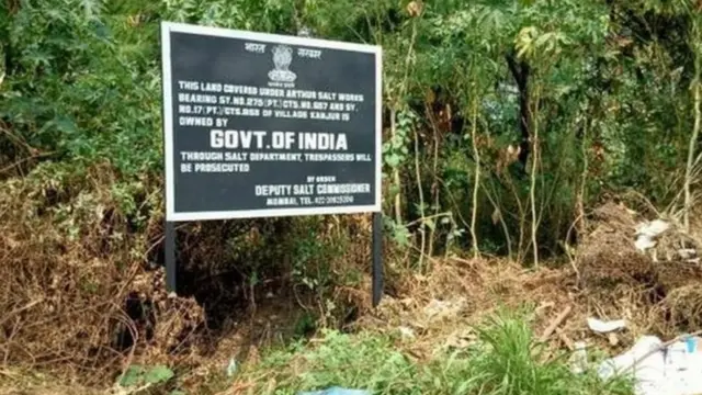 कांजुरमार्ग