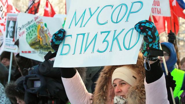 протесты в Архангельске