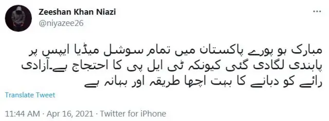 ذیشان خان