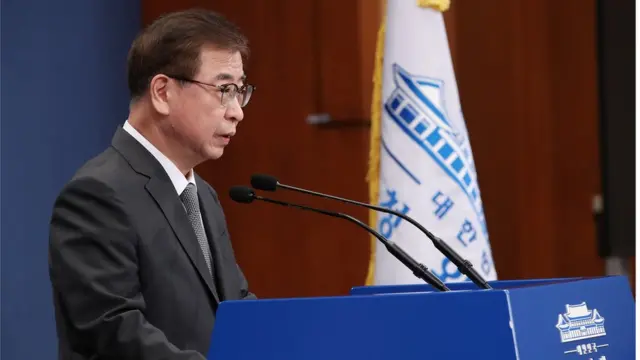 북한이 보낸 통지문을 공개하는 서훈 국가안보실장