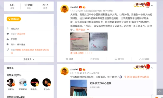 डॉक्टर ली ने उस बारे में सोशल मीडिया वीबो पर भी पोस्ट किया था.