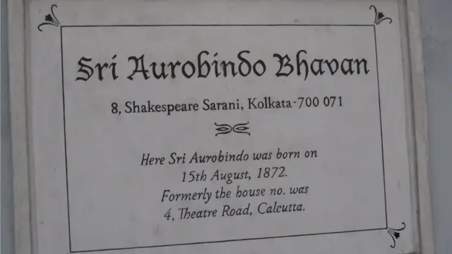 ঋষি অরবিন্দের জন্ম হয়েছিল এই বাড়িতে