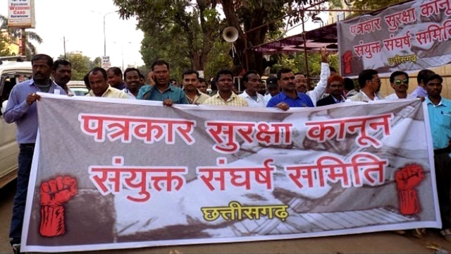 प्रेस स्वतंत्रता