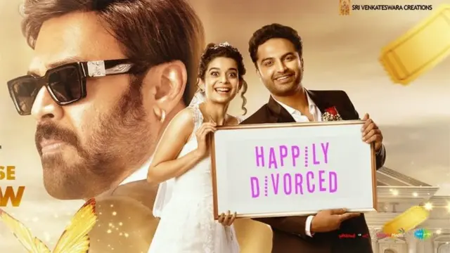 ఓరి దేవుడా