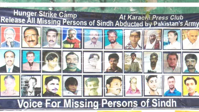 لاپتہ افراد